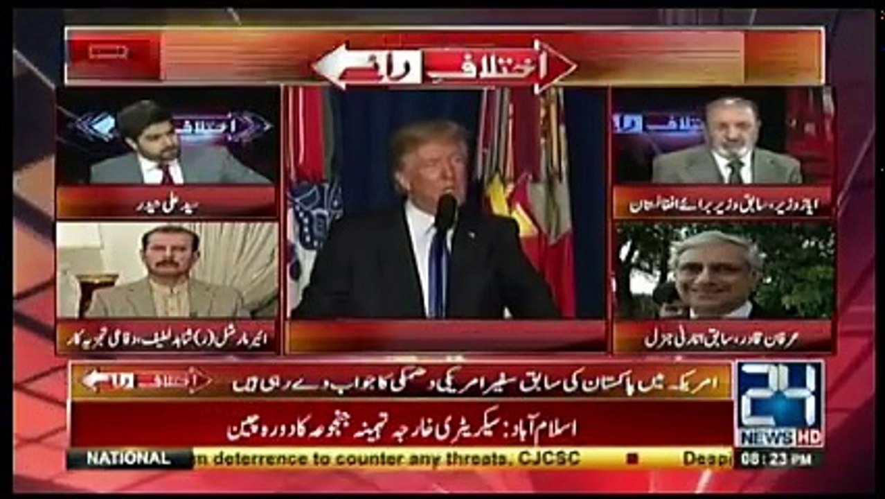 Ikhtilaf-e-Rai - 22nd August 2017