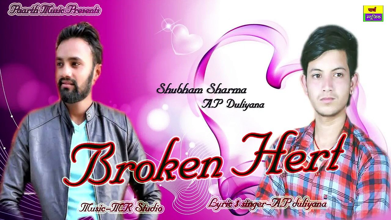 ✓new punjabi audio song 2017 | broken heart | ap duliyana|shubham sharma | mr studio