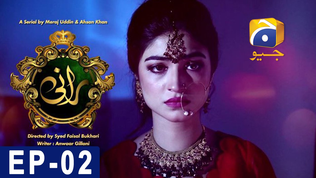 Rani - Episode 2 | Har Pal Geo