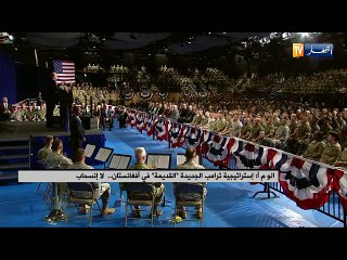 الو م أ: إستراتيجية ترامب الجديدة "القديمة" في أفغانستان.. لا إنسحاب