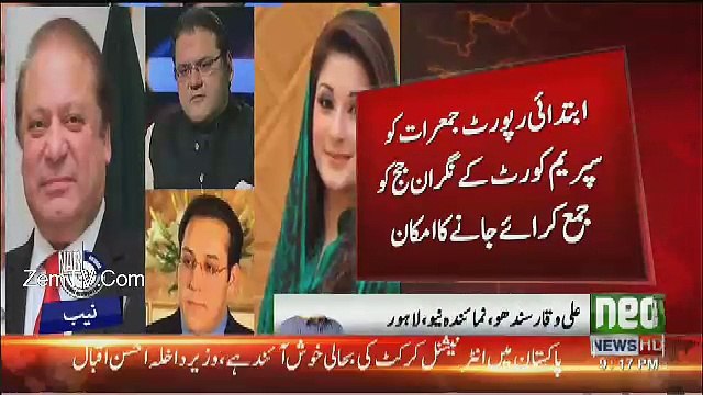 Neo News Bulletin - 22nd August 2017