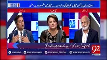 Khawar Ghumman Telling What Happens if Sharif Family Continues To Ignore NAB