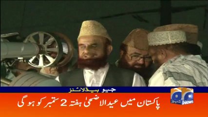 Geo Headlines - 10 PM - 22 August 2017