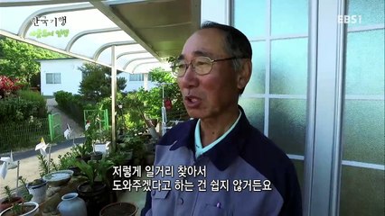 한국기행 - Korea travel_아웃도어 인생 1부 천천히 가면 볼 수 있지_#002