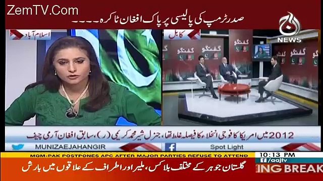 Spot Light – 22nd August 2017