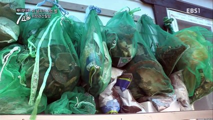 메디컬 다큐 7요일 - 우리 형- 경추관 협착증 외_#002