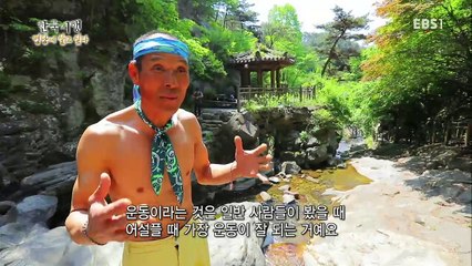 한국기행 - Korea travel_명당에 살고 싶다 3부 방랑 자동차와 나_#001