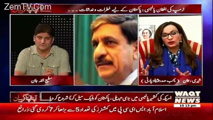 Apna Apna Gareban – 22nd August 2017