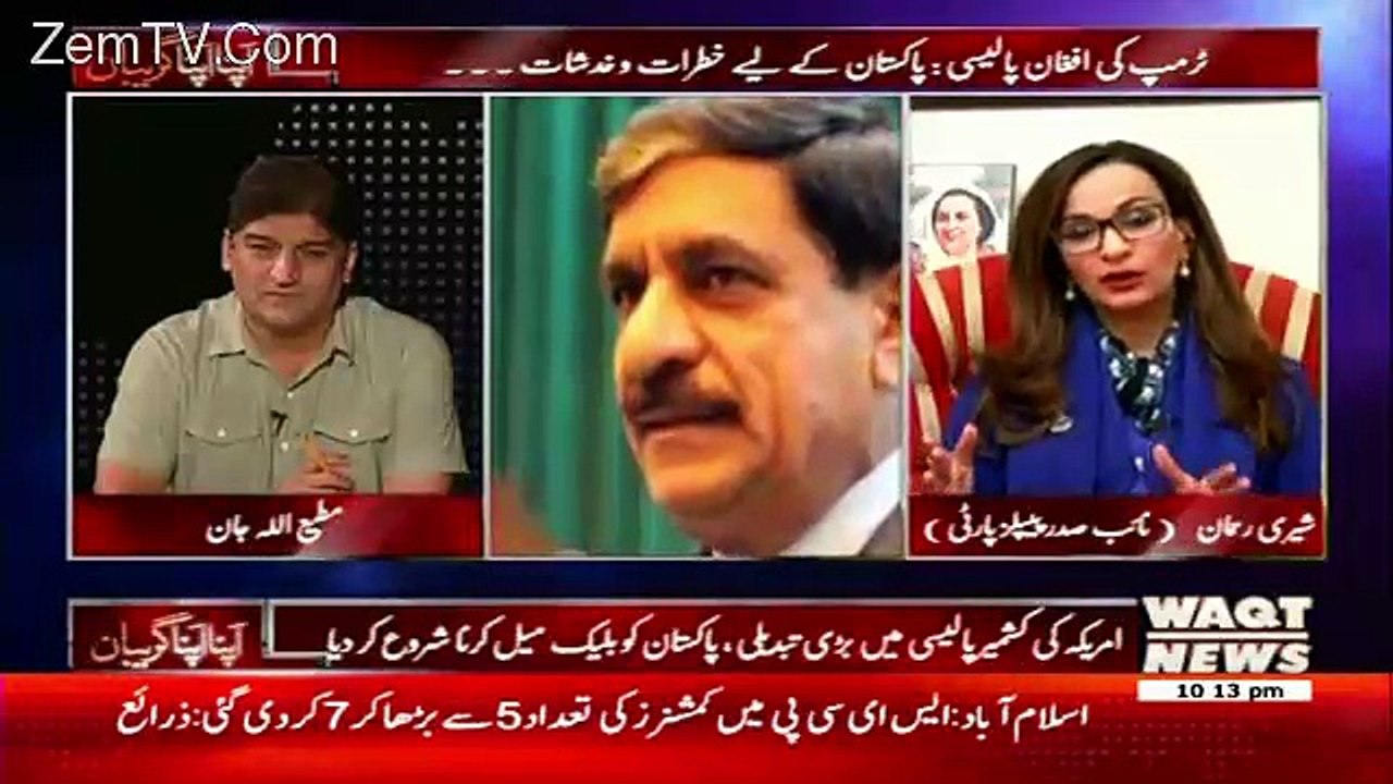 Apna Apna Gareban – 22nd August 2017