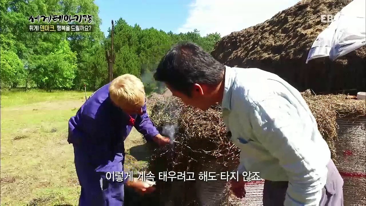 세계테마기행 - 휘게! 덴마크, 행복을 드릴까요? 4부- 세상 끝에서 만난 바다, 스...