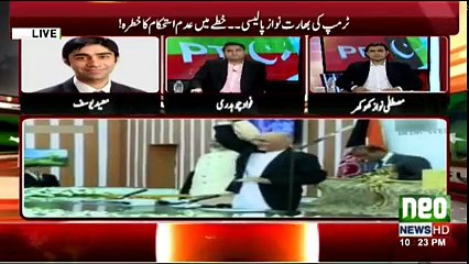 Khabar Kay Peechay - 22nd August 2017
