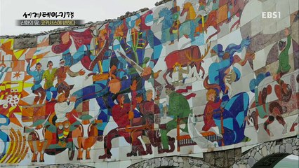 세계테마기행 - 신화의 땅, 코카서스에 반하다 2부- 조지아의 푸른 날_#002