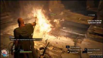 Играть по-Русски с Rc2F6 в Tom Clancy's The Division (129)