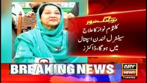 Begum Kulsoom Nawaz diagnosed with throat cance