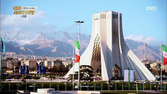 세계테마기행 - '창사특집' 시청자와 함께하는 4부- 내 친구의 집은, 얼리예 이란_#001