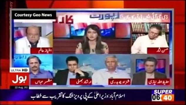 Qaum Kay Saath Aisay Nahi Chalay Ga - 22nd August 2017