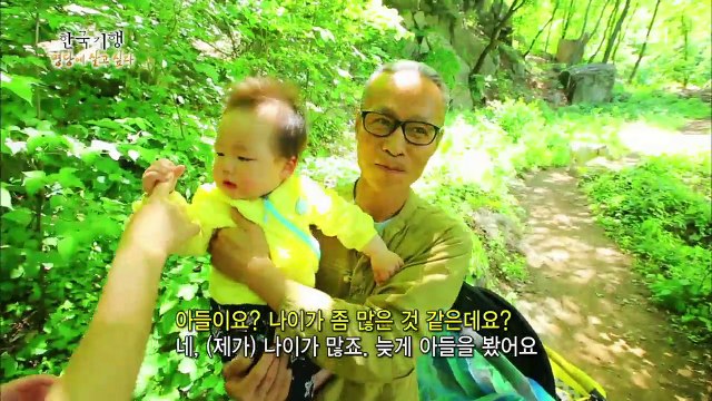 한국기행 - Korea travel_명당에 살고 싶다 4부 수상한 두메산골_#001