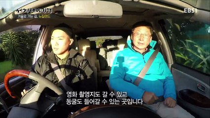 세계테마기행 - 겨울로 가는 길, 뉴질랜드 4부- 여행은 영화처럼, 무비로드_#002