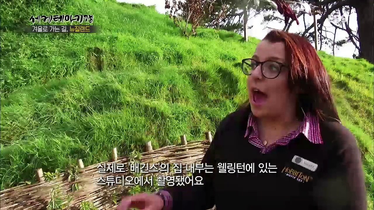 세계테마기행 - 겨울로 가는 길, 뉴질랜드 4부- 여행은 영화처럼, 무비로드_#001