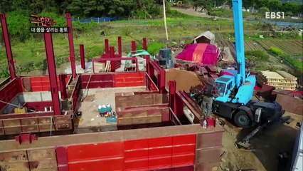 극한직업 - Extreme JOB_내 몸을 살리는 황토_#002