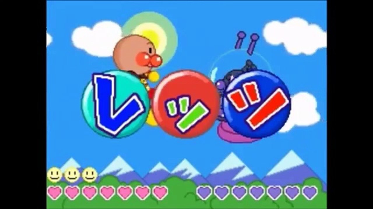 アンパンマン　アニメ　テレビ　「ばいきんまんのひとりじめ☆そ アンパンマン スーパー