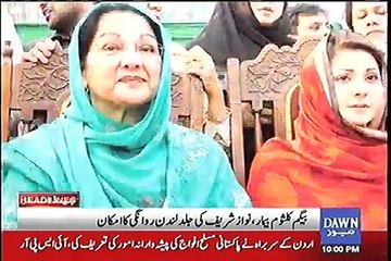 Nawaz Sharif Go To London