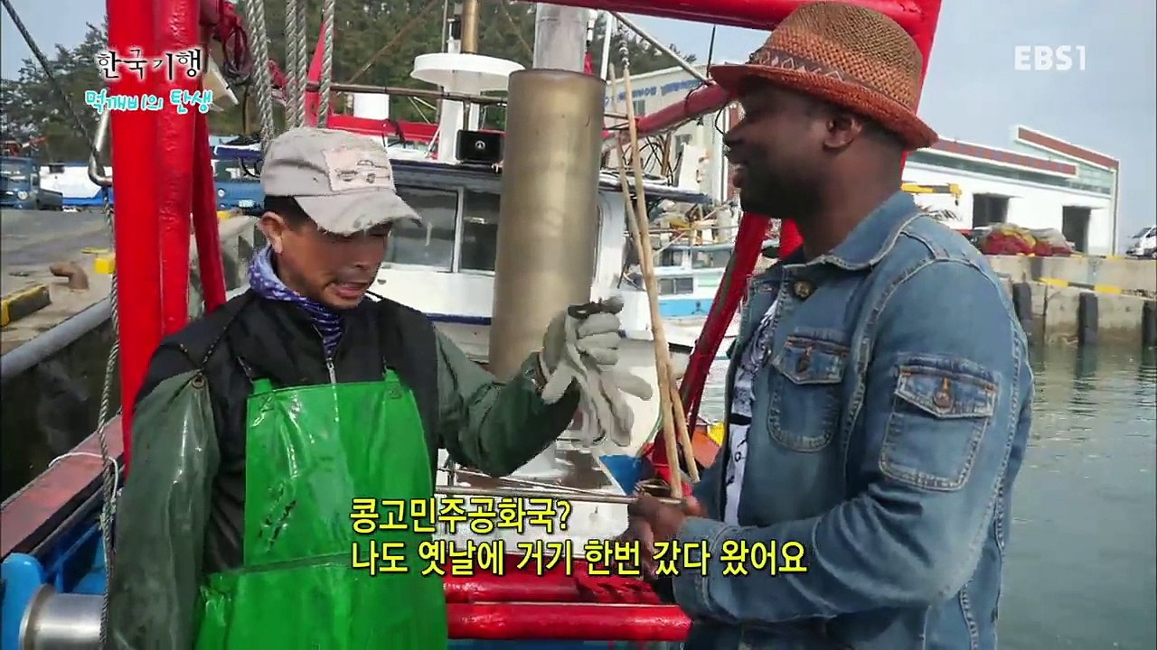 한국기행 - Korea travel_먹깨비의 탄생 3부 이상한 나라의 프랭크_#002