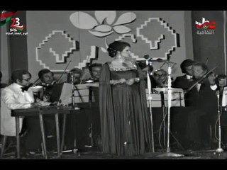 وردة  ولاد الحلال -حفلة نادرة