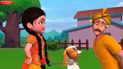 Bava Bava Panneeru Telugu rhyme for Children