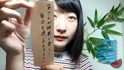 170701 Showroom - STU48 1st Gen Ishida Chiho 2000