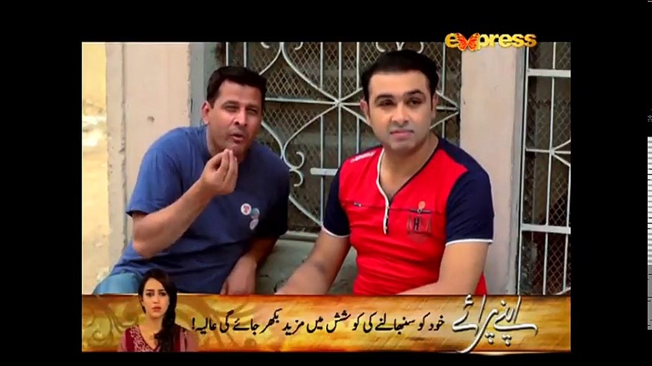 Naseebon Jali Nargis - Episode 84