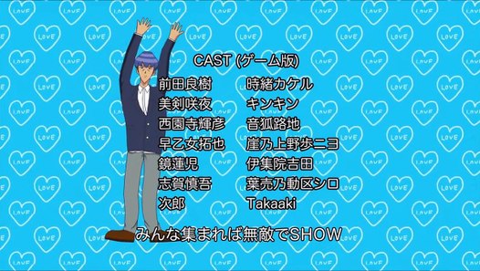 Gakuen Handsome Ed Shin Handsome Taisou De Zundokohoi Video Dailymotion