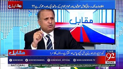 Rauf Klasra badly blast on Imran Khan