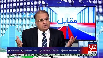 Rauf Klasra critical analysis on PMLN drama of PIA premier service