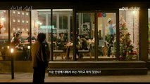 시인의 사랑 (The Poet and The Boy, 2017) 메인 예고편 (Main Trailer)