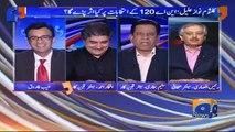 NA-120 Ki Seat Nawaz Sharif K Ghar Ki Seat Thi Lekin Ab Ground Realities Change Ho Gai Hain- Saleem Bokhari