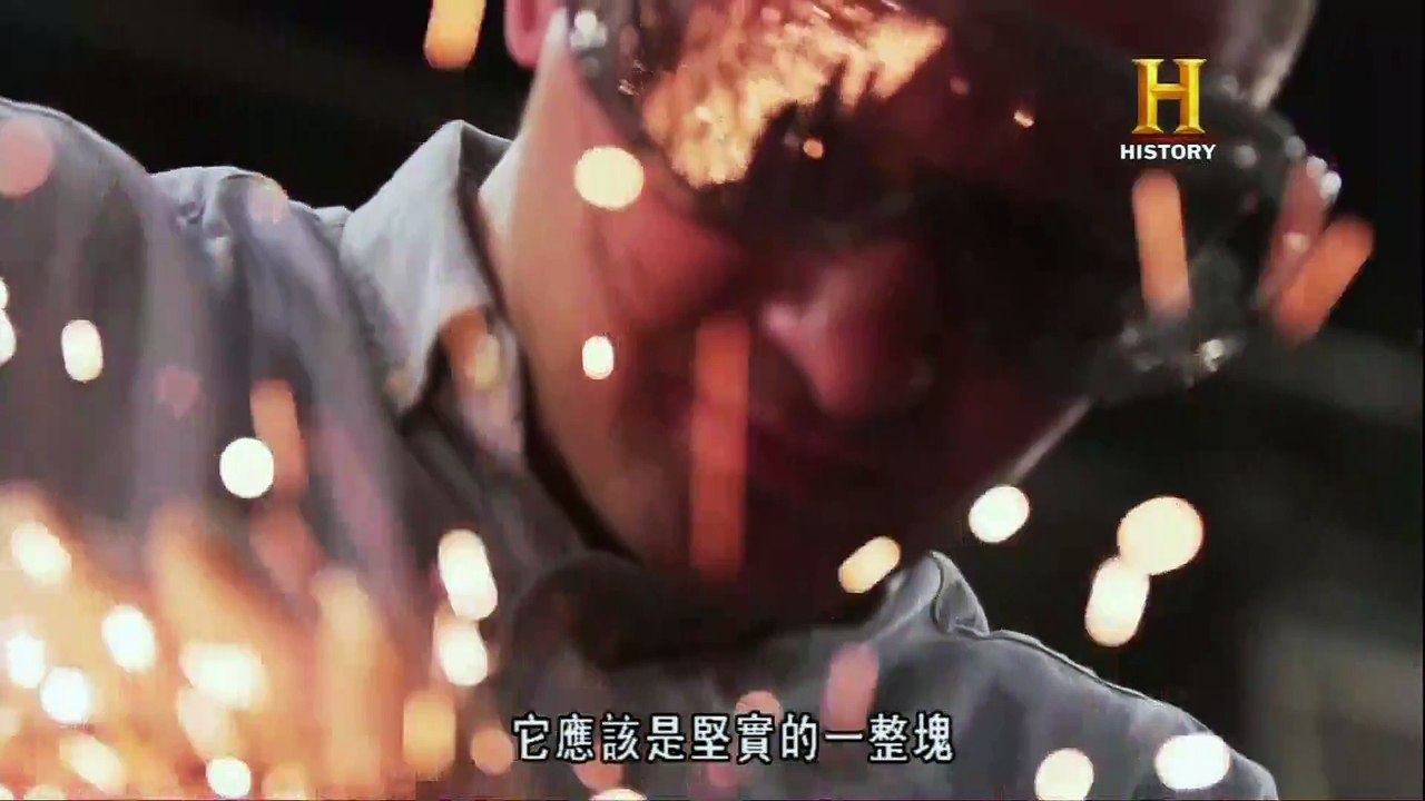鍛刀第四季 13