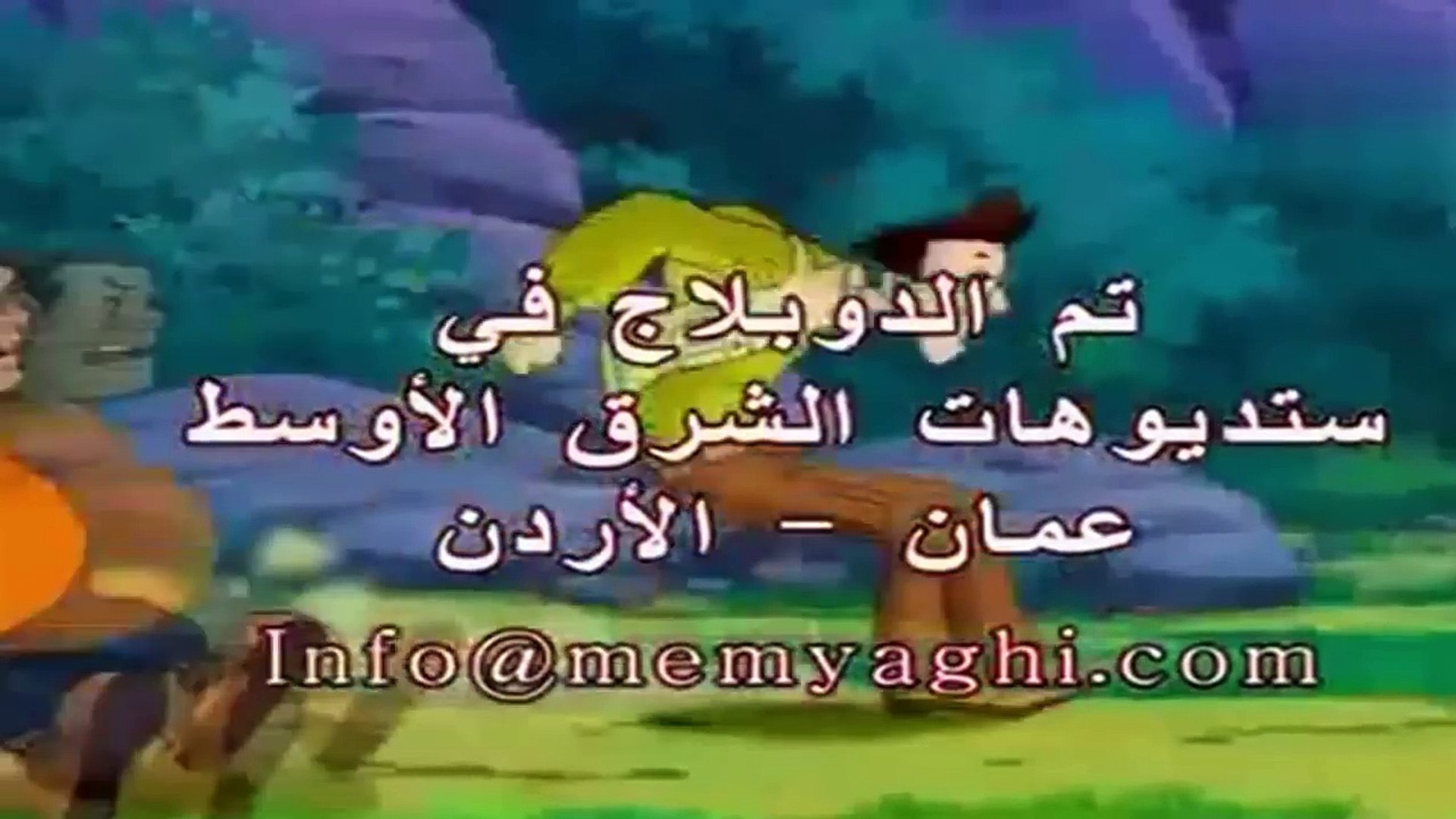 النمر الصغير الحلقة 18 فيديو Dailymotion