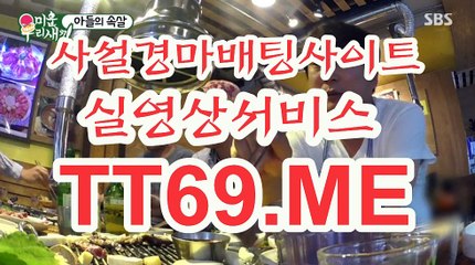 실시간경마사이트 , 온라인경마 , TT69.Me 검빛닷컴