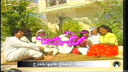 مسلسل بو صالح يريد حلا الحلقه 4
