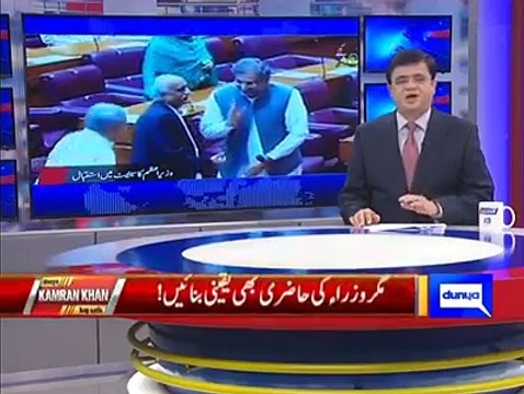 Shahid Khaqan Abbasi starting with good performance. He attends National Assembly sessions but ministers are absent.