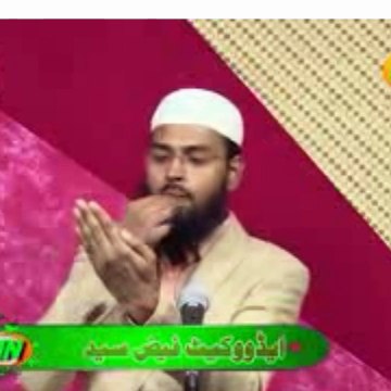 Waxing of women allow in islam