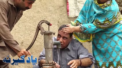 Pashto New Drama 2017  Ustad Part-15