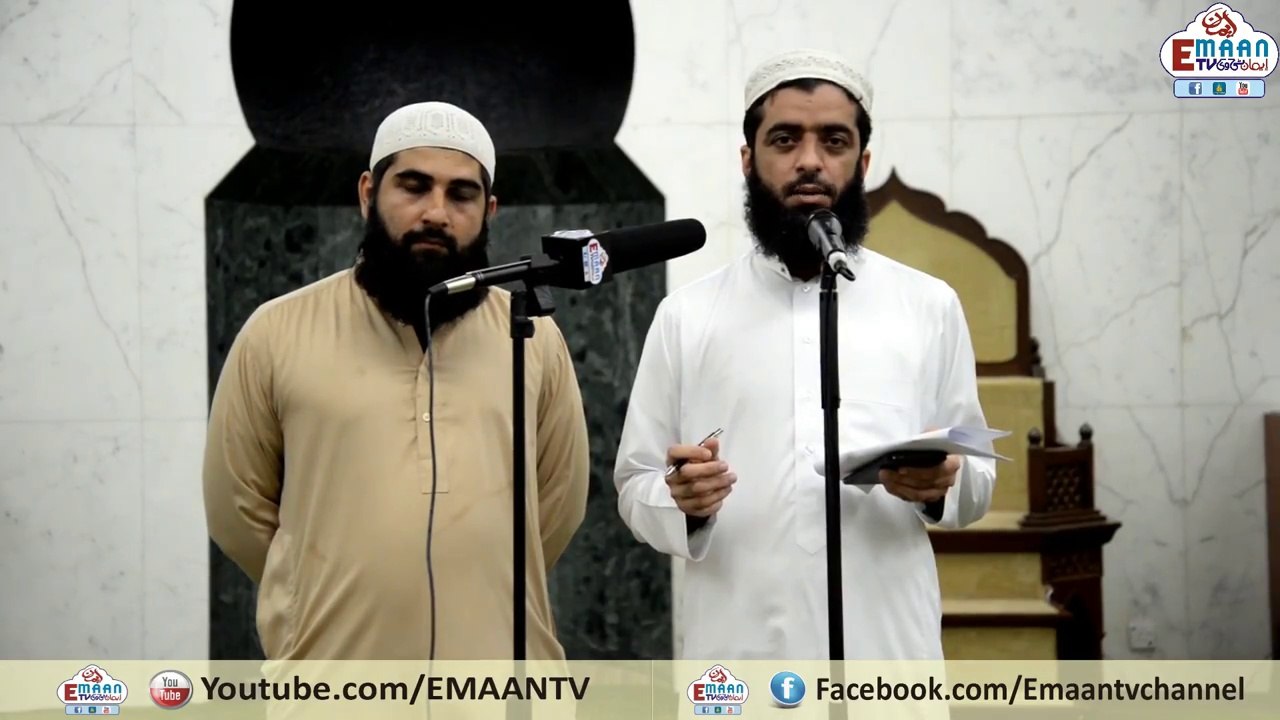 Announcement For Eid ul Adha 1438, 2017 By Mufti Muhammad Shoaib In Kowloon Masjid Hong Kong