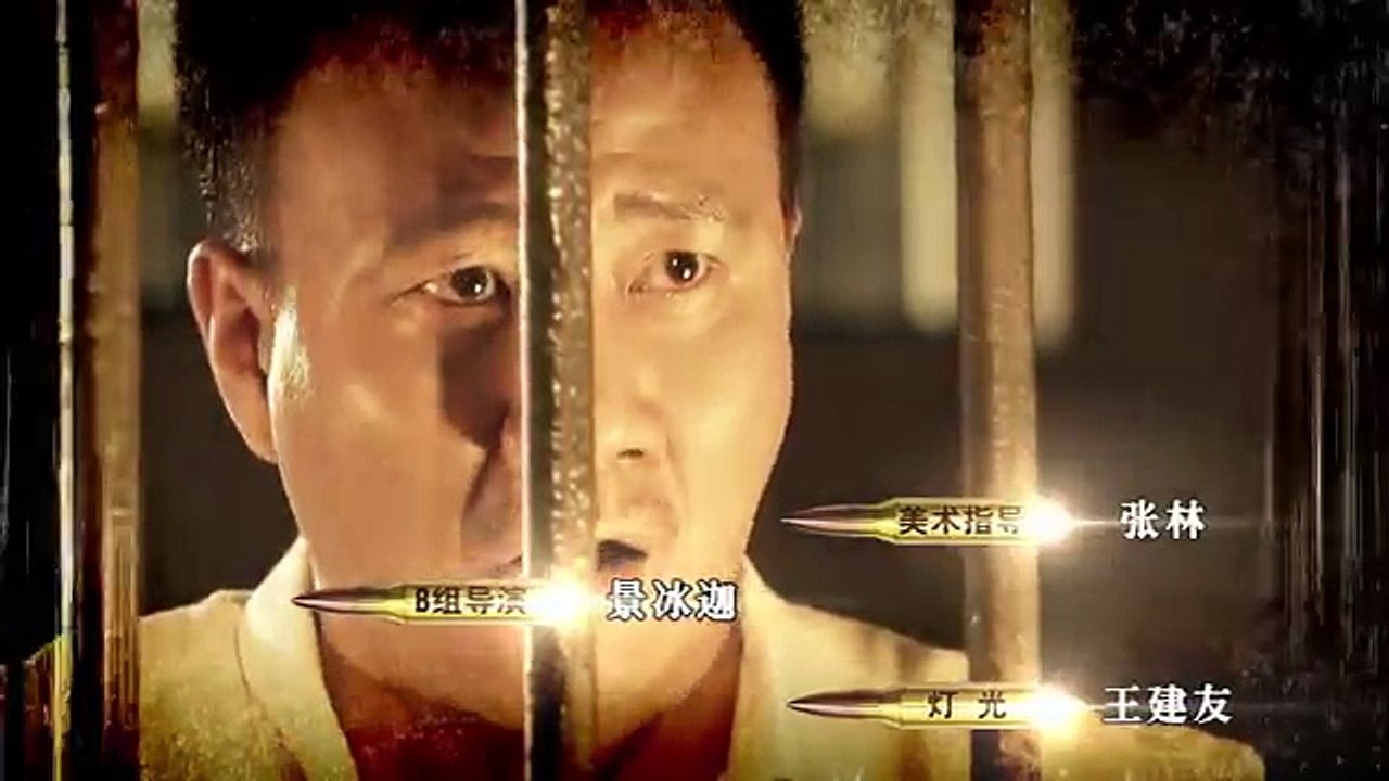 《大陆小岛》第31集 谍战烧脑巨制 1080P （胡军、柯蓝、冯恩鹤、陈锐等主演）