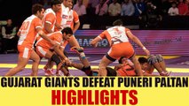 PKL 2017: Gujarat Fortunegiants beat Puneri Paltan 35-21, Highlights | Oneindia News