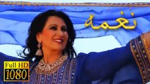 Naghma Pashto New HD Song Bangri Rawachawa