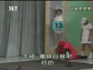 61回13番 ライン引き