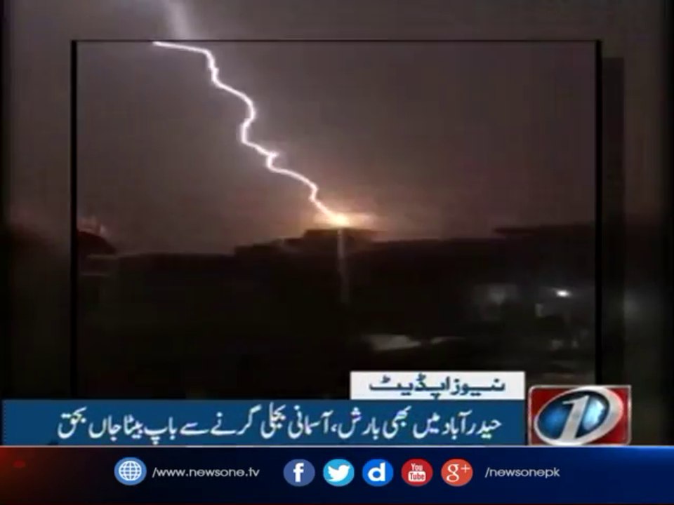 NewsONE Headlines 8AM| 23-August-2017