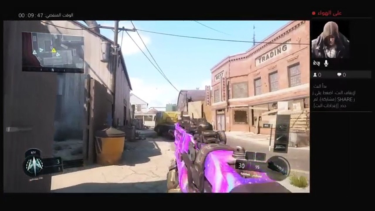 بث بلاك اوس3